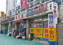 행운공인중개사사무소