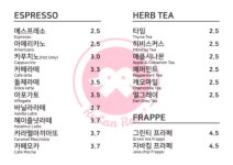 러반로제 재화스퀘어점