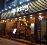 자연한정식 아산배방 본점