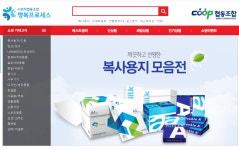 행복프로세스 사회적협동조합