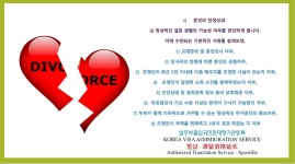 장행닷컴 행정사사무소