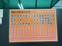 희망식당