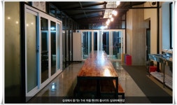 참사리펜션