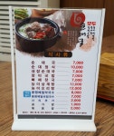 모두국밥 대구시청점