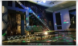 참사리펜션