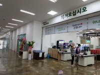 워시프렌즈셀프빨래방 천안성정동점