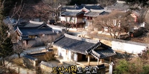 엄태항 선거사무소
