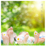 경기농촌체험휴양마을협의회