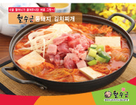 월수금통돼지 의왕점