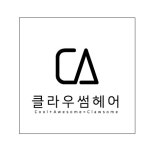 클라우썸 헤어