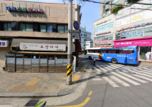 진미분식