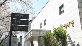 세림병원장례식장