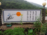 연방죽식당