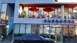 무안종합동물병원
