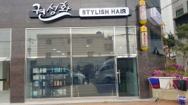 권성화스타일리쉬헤어