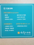 행복주는의원