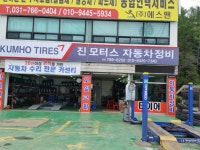 진모터스