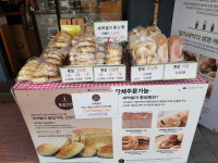 커피브라운 베이커리