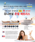 베러홈스