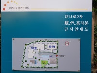 가양역강나루부동산공인중개사사무소