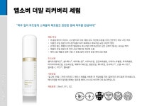 르네셀 킨텍스점
