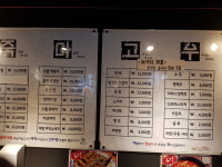 죽마고우포차