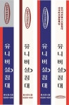베러홈스