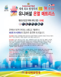 베러홈스
