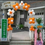 김정문알로에 춘천지점