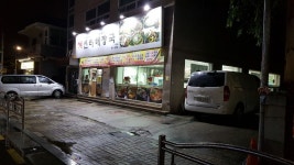 신라해장국대저점