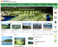 우방관광여행사주 | 인월드여행사
