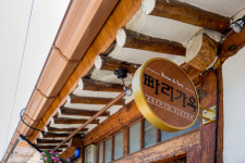 빠리가옥
