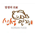 신성아구찜 송탄점