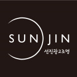 선진광고조명