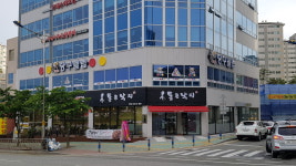 이글당구클럽
