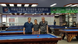 이글당구클럽