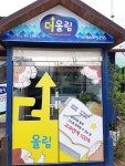 더올림N스터디