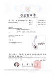 고창영어조합법인