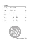 꽃이피다