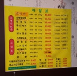 한우만세