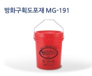 수지산업