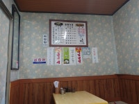 일월식당