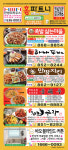 홈파트너