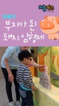하늘키즈어린이집