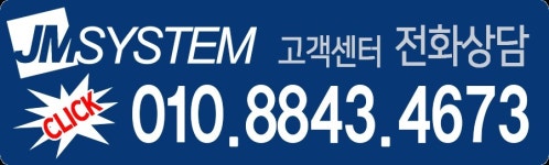 TG삼보컴퓨터 김포대리점