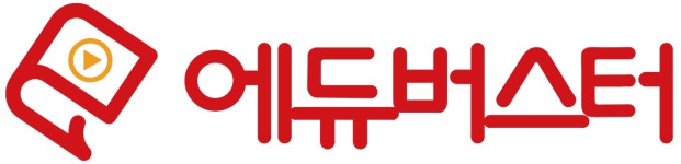 에듀버스터