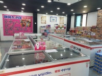 플러스콜마트