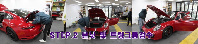 3M썬팅 부산남구대연점