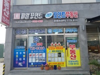 바다로선박중개소