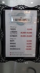 오즈에스테틱